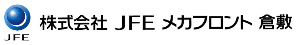 株式会社JFEメカフロント倉敷